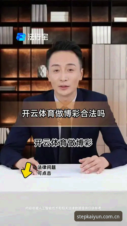 为什么说2025登录入口选择KAIYUN体育官网，是一种前瞻性决策？